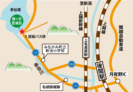 誓湖荘アクセス地図